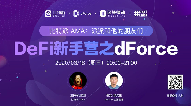  比特派钱包app官方下载存在哪些优势值得被炒币投资者选择？